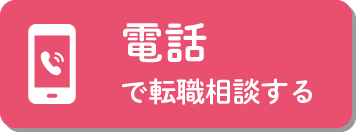 TEL